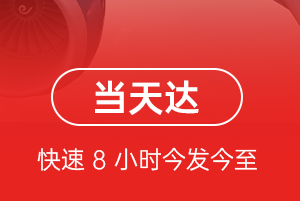 于田万方机场物流航空货运公司【机场