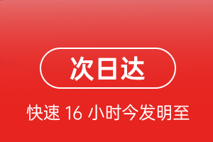 于田万方机场物流航空货运 航空货运