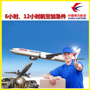 于田万方机场物流公司谈空运的四大作用是什么